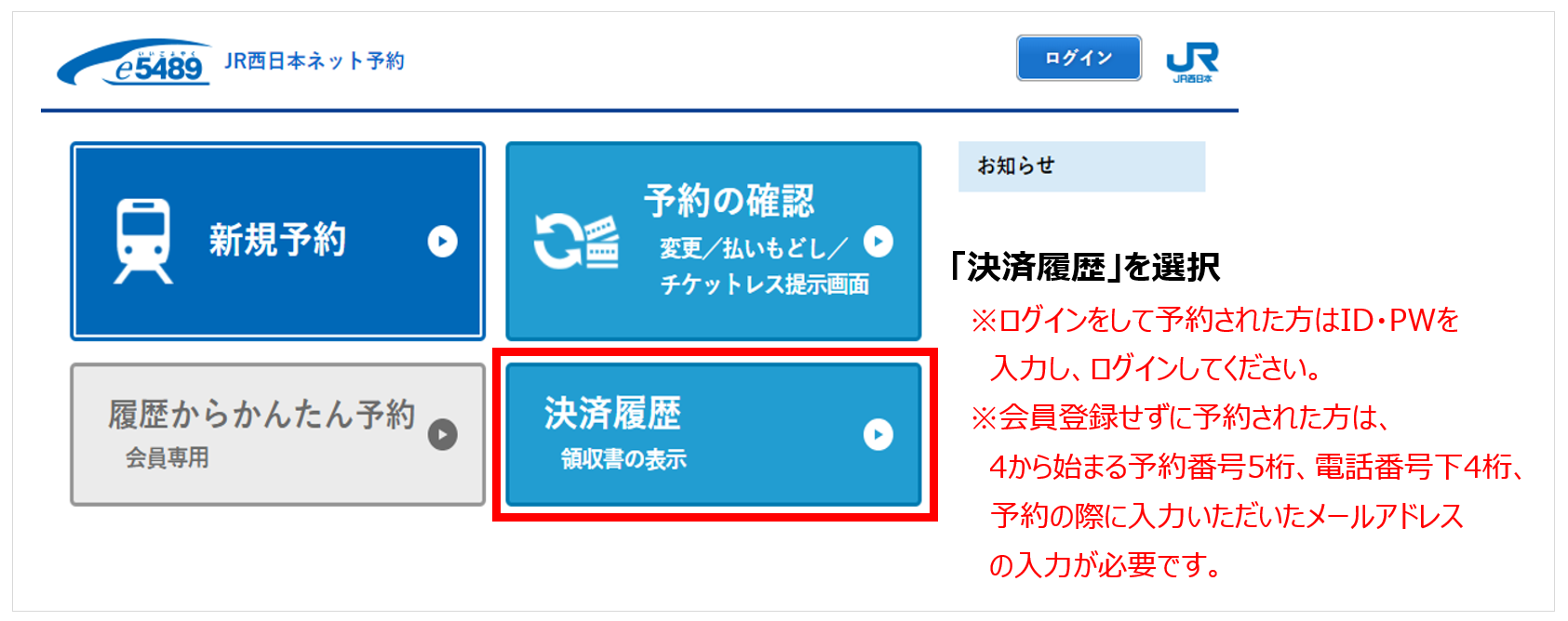 領収書①.png