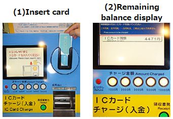 Where to refund icoca card 2025 in osaka